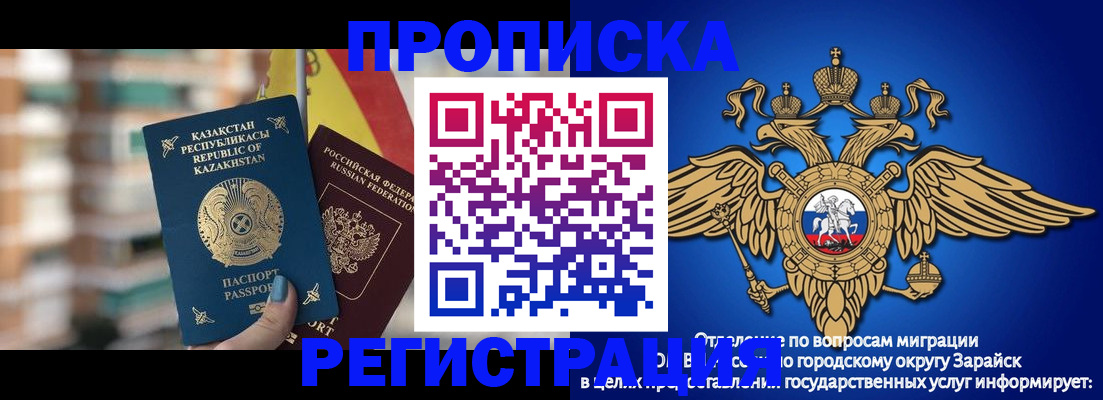 миграционный учет в Суздали